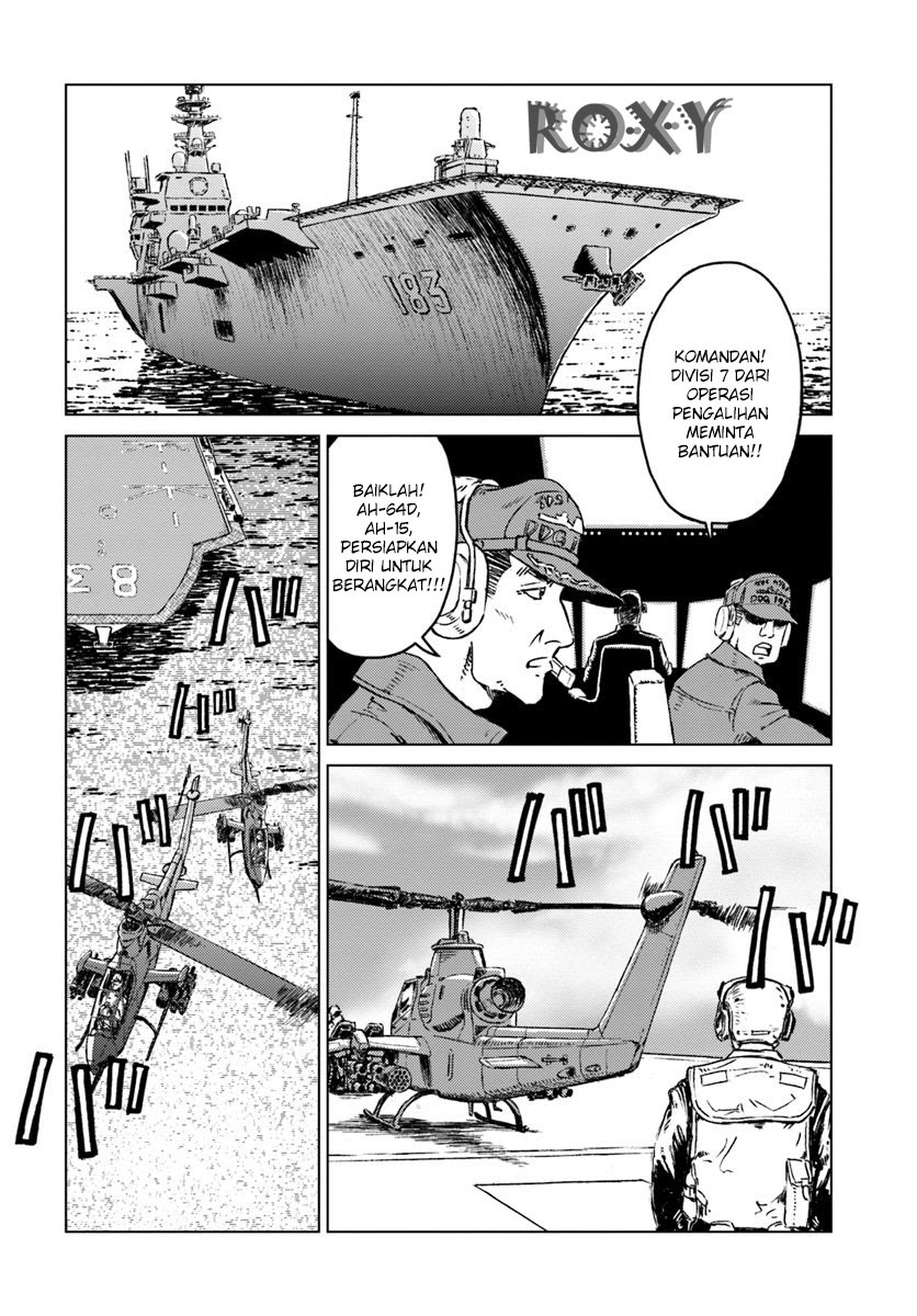 Nihonkoku Shoukan